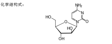 赛德萨/Cytosar(注射用阿糖胞苷)说明书 作用和副作用怎么样