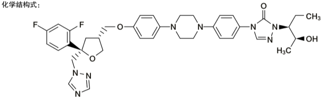 诺科飞Noxafil(泊沙康唑口服混悬液)说明书 作用和副作用怎么样